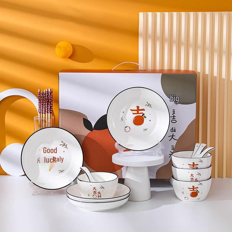 16-Piece Lucky Ceramic Dinnerware Gift Set