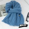 Autumn and Winter Solid Color Thick Warm Knitted Scarf Korean Commuter Gentle and Versatile Non Tassel Scarf