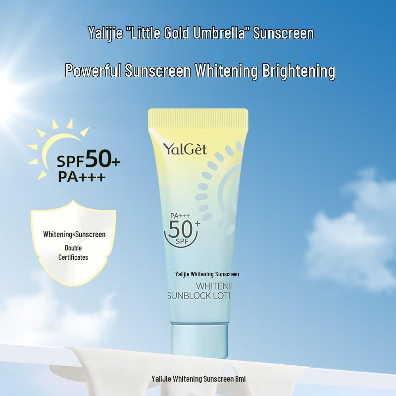 Yaliejie Whitening SPF50+ PA+++ Sunscreen