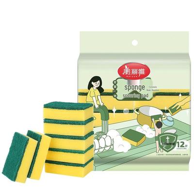 Meiliya Dishwashing Scouring Pads