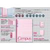 KOKUYO Notebook Campus 10-Pack B5 A-Ruled 30 Sheets No-3AX10