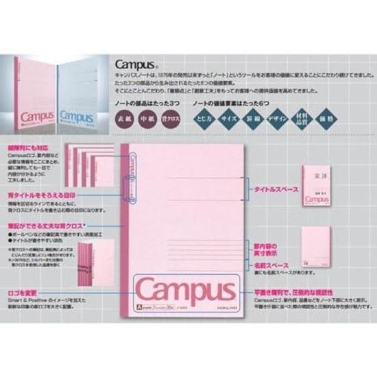 KOKUYO Notebook Campus 10-Pack B5 A-Ruled 30 Sheets No-3AX10