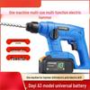 High-Power Brushless Lithium-Ion Electric Hammer Drill - Multifunctional Impact and Electric Pick for Concrete