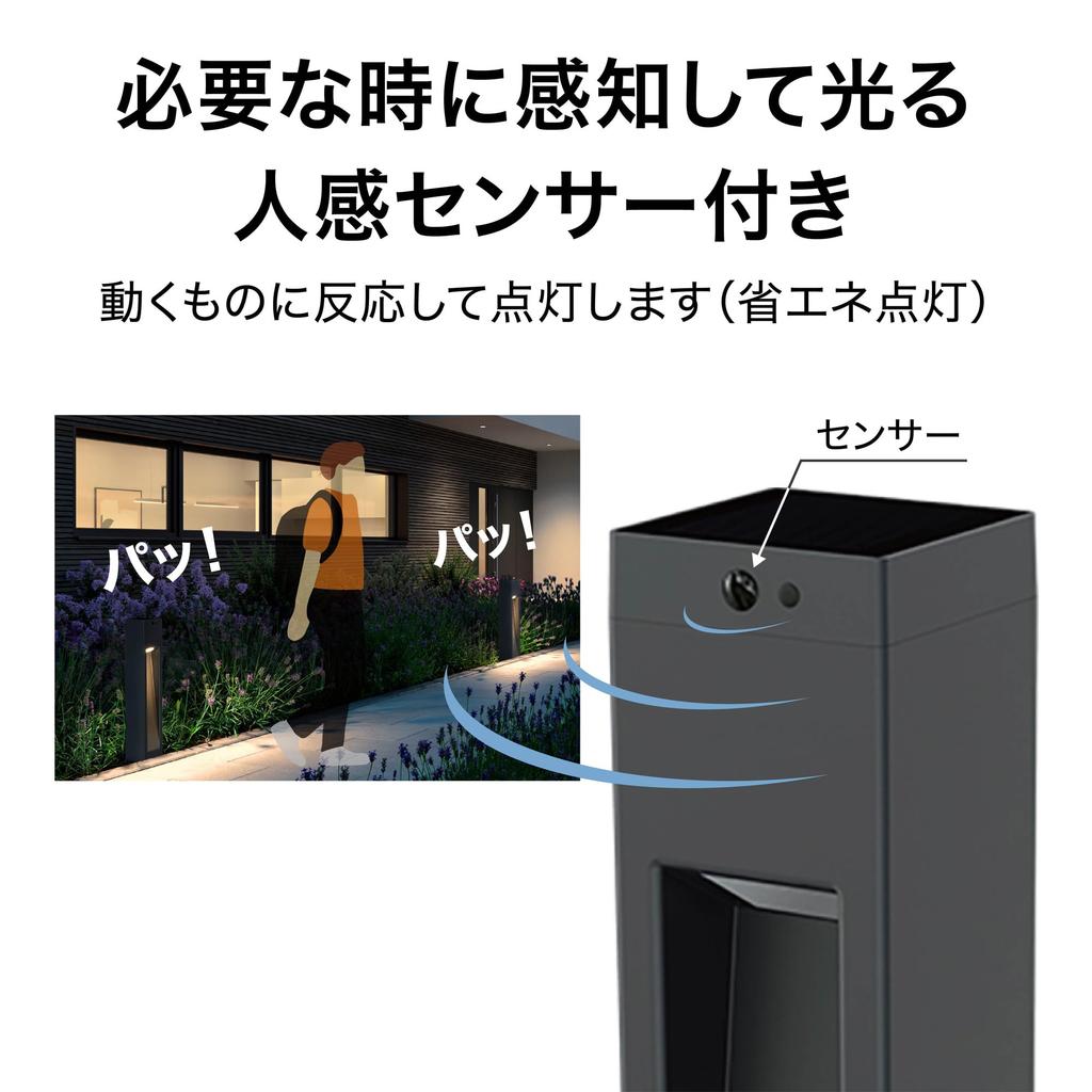 Takasho ExLights Solar Pole Light CUBE Dark Security Sensor Light for Outdoor Approach ABS Polycarbonate Gray, Use, Bright, Long-Lasting Lighting,