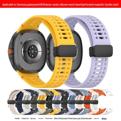 Samsung Galaxy Watch8/8 Classic Silicone Band (Perforated Magnetic Buckle)