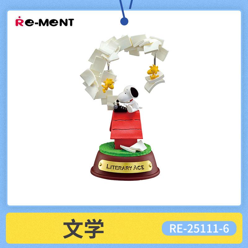 Re Ment  Peanuts Anime Snoopy SWING ORNAMENT Surfing Piano Action Figure Model Toys Collectible Ornaments For Kids Gift
