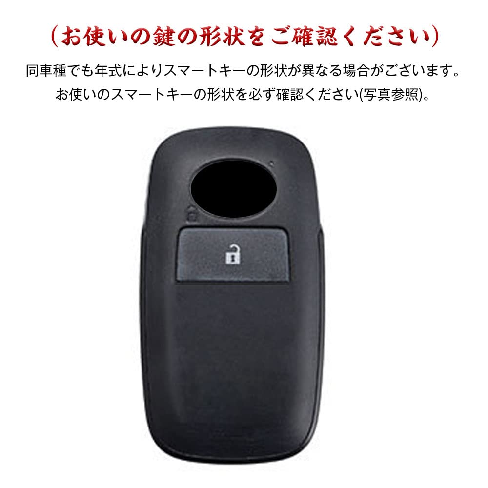 Rise Key Case for Toyota Daihatsu Rocky New Taft Key