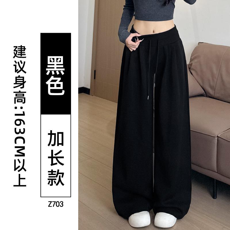 Gray sweatpants women's autumn new wide-leg casual loose lazy comfortable loose pants