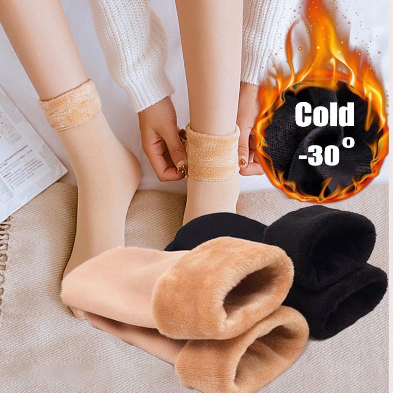 Calzini da donna da uomo Calzini da neve caldi invernali Calzini ispessiti Aggiungi velluto solido Lolita Rugiada Caviglia Gamba nuda Divertimento felice Harajuku Kawai Sox
