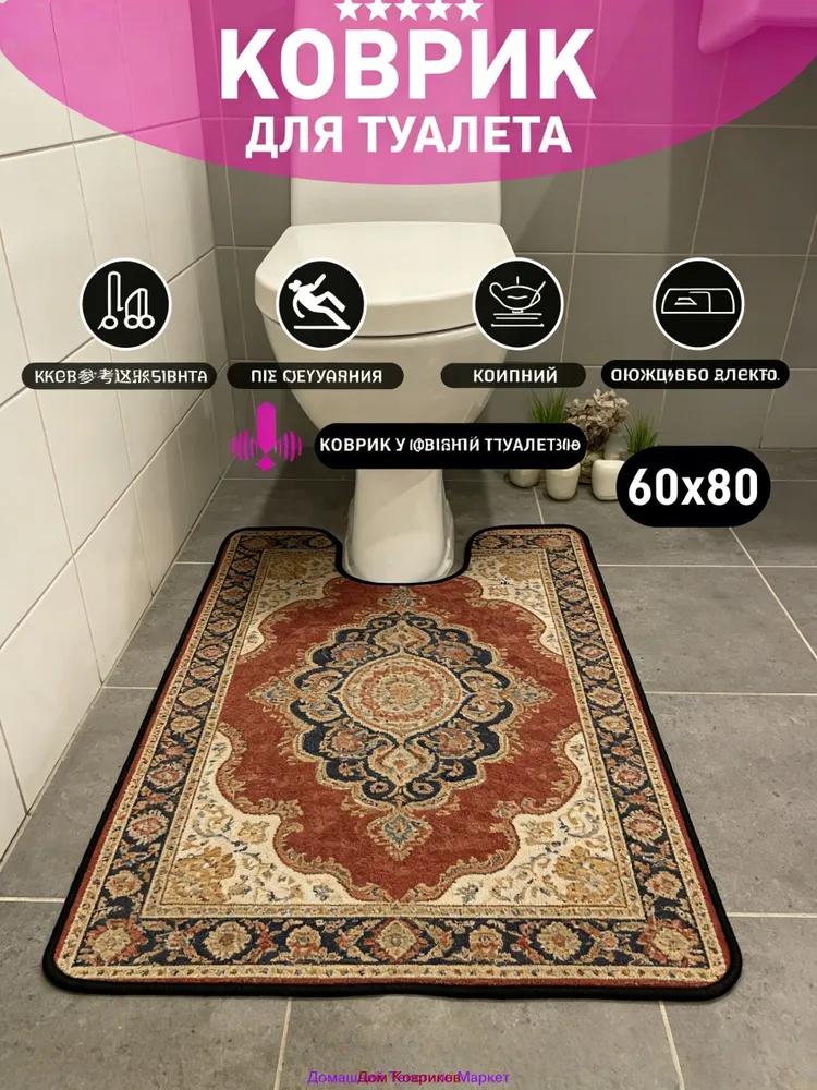 Toilet mat 80x60 cm 15 mm sea theme white, light green