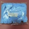 TO220 Silicone Thermal Conductive Insulating Sheet with Cap - 13x18 for Switching Power Supply 247