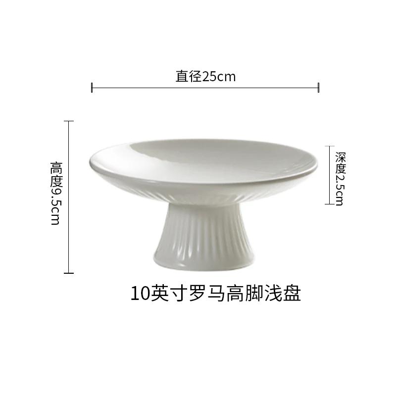 Ceramic Fruit Snack Plate Restaurant High Footed Bowl Restaurant Salad Dessert Bowl Desktop Pastry Nut Plate Cool Dishes Bowl