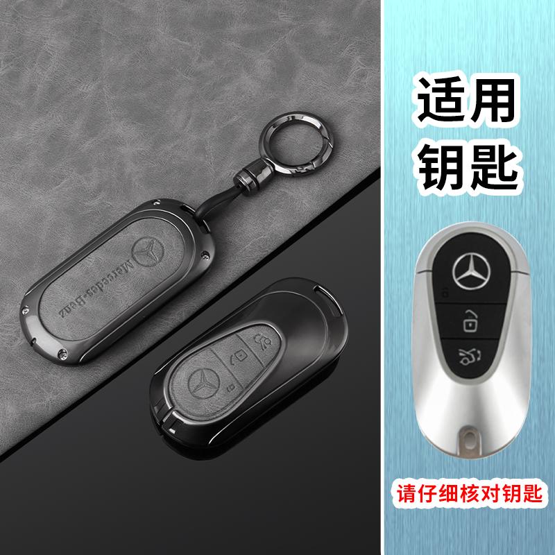FA02Protector Shell Car Key Case Cover Shell Holder For Mercedes Benz A C E S G Class GLC CLE CLA W177 W205 W213 W222 X167 Accessory