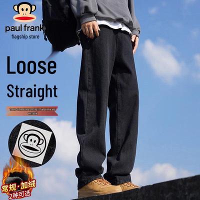 Jeans Homme Coupe Droite Ample