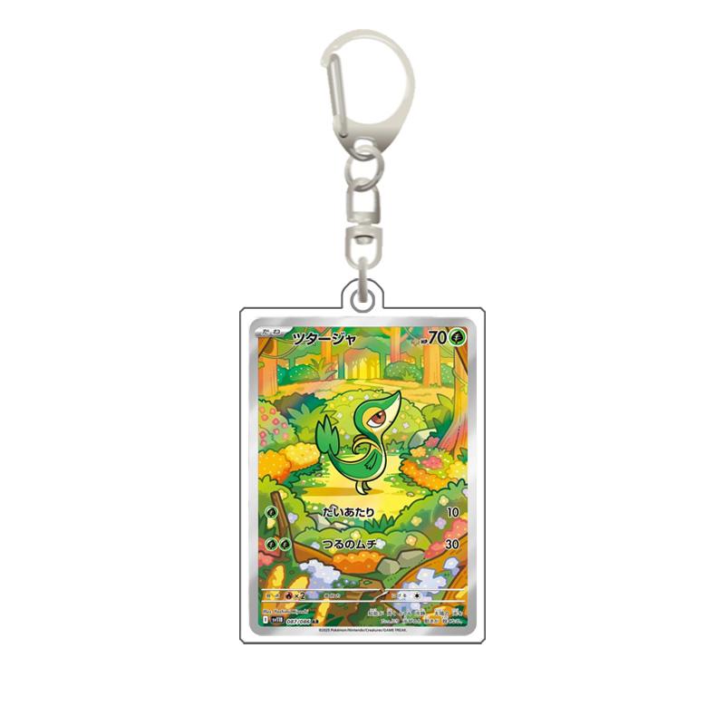 Pokemon Sv11B Black Bolt White Flare Bwr Acrylic Card Keychain 3.4X5.2Cm Anime Collection Card Decorative Acrylic Pendant