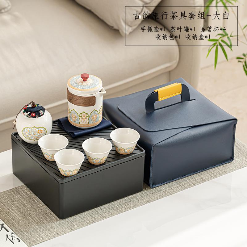 Business Light Luxury Travel Tea Set Outdoor Portable Ancient Rhyme Teapot with Hand Gift Printing Opening Commemoration