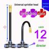 Universal Sprinkler: Adjustable Automatic Watering & Cooling Device for Drip, Spray, & Atomization Irrigation