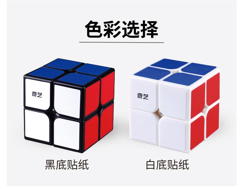 Qiyi Qidi W 2x2 Sihirli Küp Eğitici Bulmaca Oyuncak Çocuklar Yetişkinler için