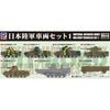 Pit Road 1/350 Japan Army Vehicle Set 1 Plastic Model TB01 (Combat Vehicle) Pre-colored