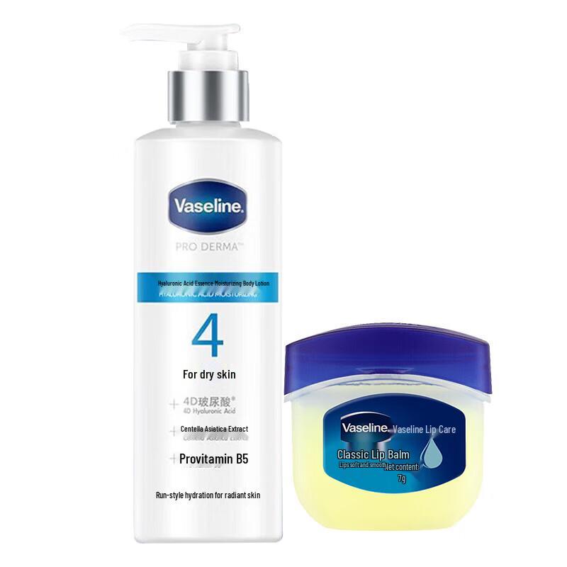 Vaseline Skincare Set
