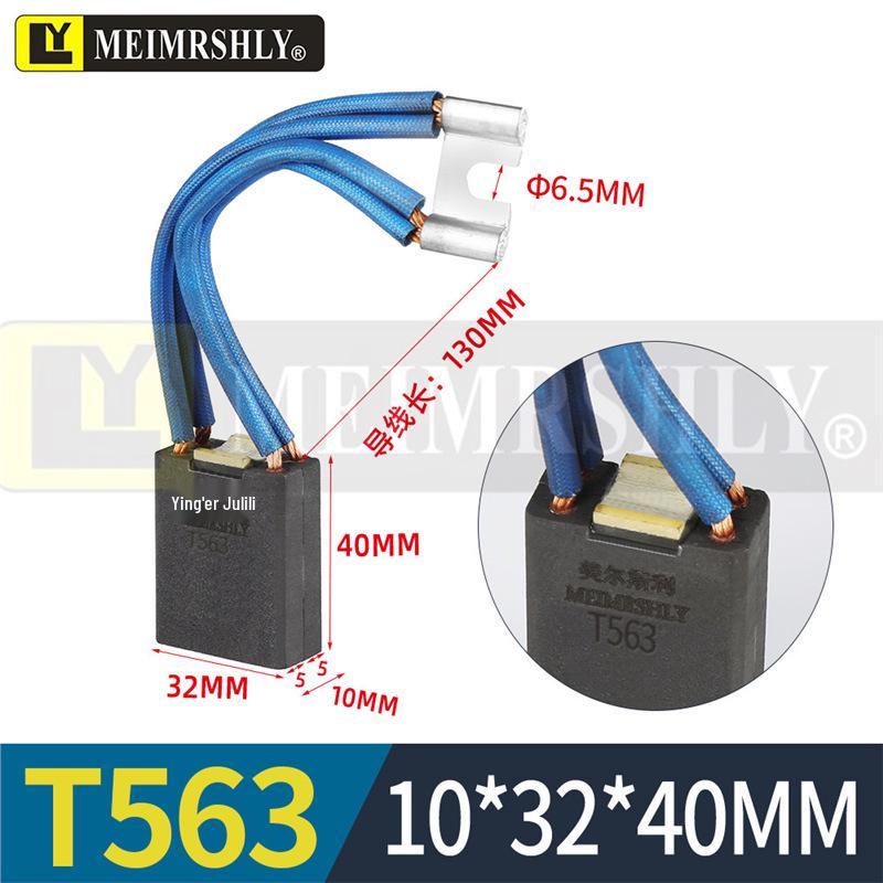 T563 DC Motor Carbon Brush - Morgan Material, Steel Mill, Meiersili, Sizes 12.5, 16, 20, 32, 40, 50, 60.
