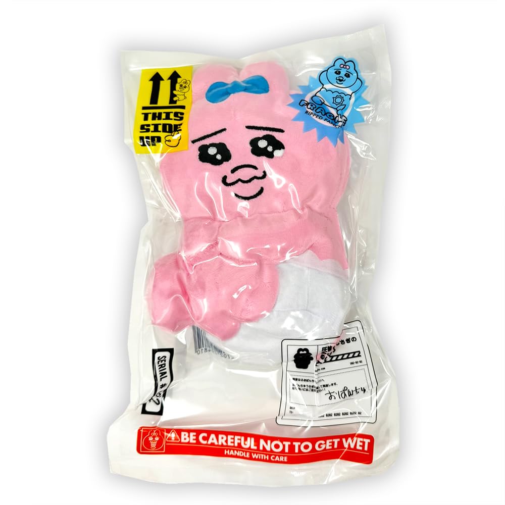 

Panties Rabbit Compressed Shipping Plush Toy Mascot Official Goods Approx. 19cm with Toy Diamond (Sitting)