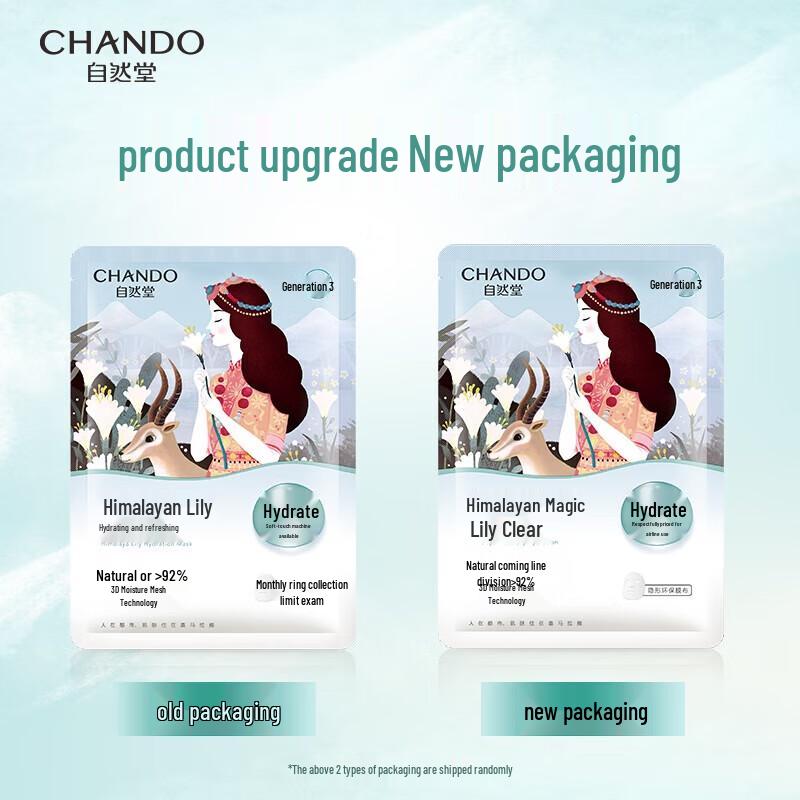 CHANDO Snow Lotus Hydrating Sheet Mask