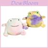 Cute Plush Frog Toy For Girls Soft And Cuddly Gift For Children Frog Plushie Doll