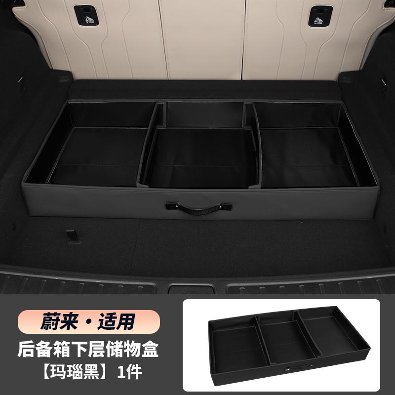 Trunk Lower Storage Box For NIO ES6 EC6 2024-2025 Trunk Storage Box Car Interior Accessories Lower Boot Storage Compartment