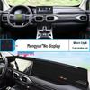 Geely Haoyue Dashboard Sunshade Mat - Heat Insulation & Decoration