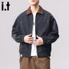 :CHOCOOLATEit Men's Trendy High Street Retro Lapel Denim Jacket