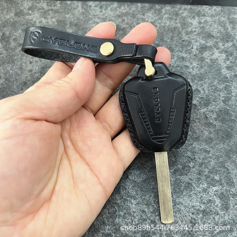 Locomotive Cyclone RC401 Key Head Leather Case RX401/RE560 Key Protection Shell