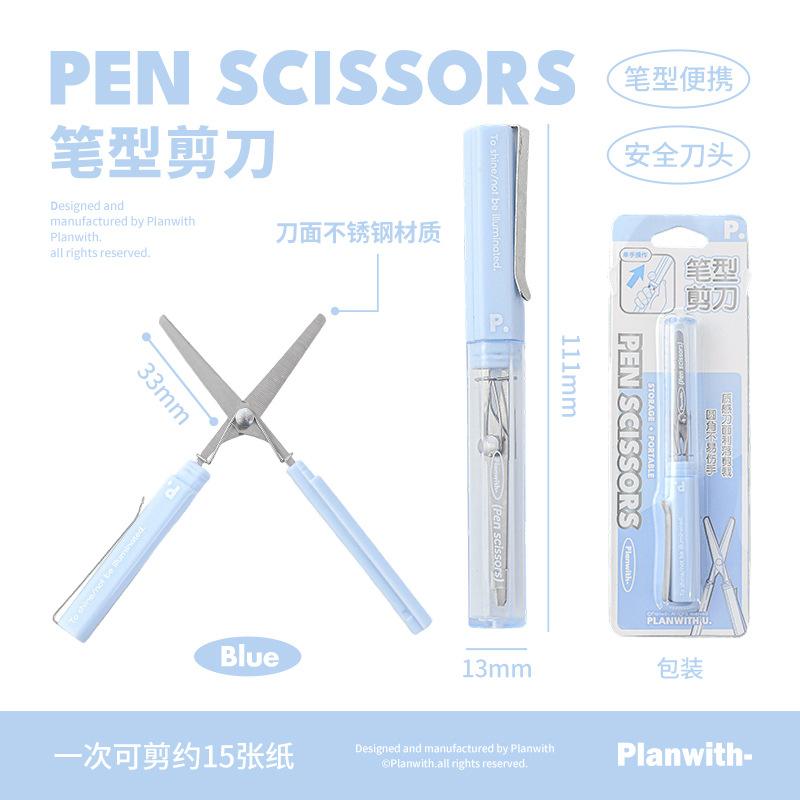Planwith Friends Plan PLAN Pen Scissors, Portable Mini Rounded Corner Spring Small Scissors Office Paper Cutters