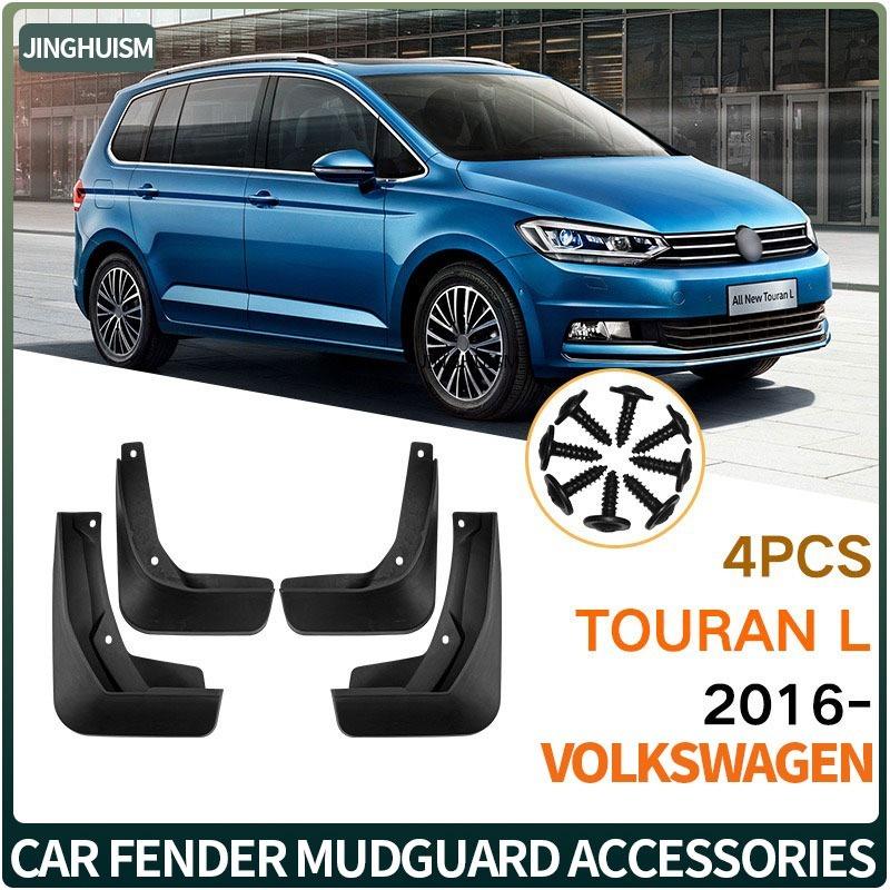 Mudguards Mud Flap Car Accessories Fender For VW Volkswagen Touran L 2016 Exterior Modification Black Splash Guard 4pcs