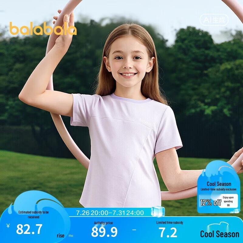 Balabala Girl's Short Sleeve Cooling T-Shirt