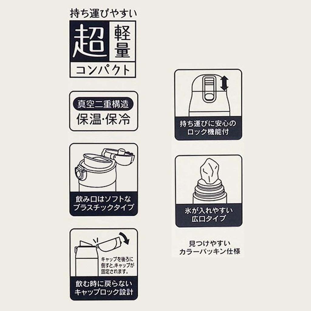 Skater Sesame Street 500ml Stainless Steel Water Bottle, Insulated, Heat-Resistant, SDPC5-A