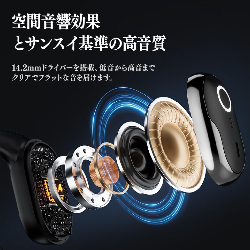 SANSUI Wireless Bluetooth Bluetooth Noise Automatic No Ear Fast Compact and Perfect for and Gaming Earphones, V5.4 Cancelling, Pairing, Blocking,