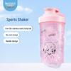 Bethers Men's Sports Shaker Bottle - Protein Mixer, Smoothie & Meal Replacement Cup