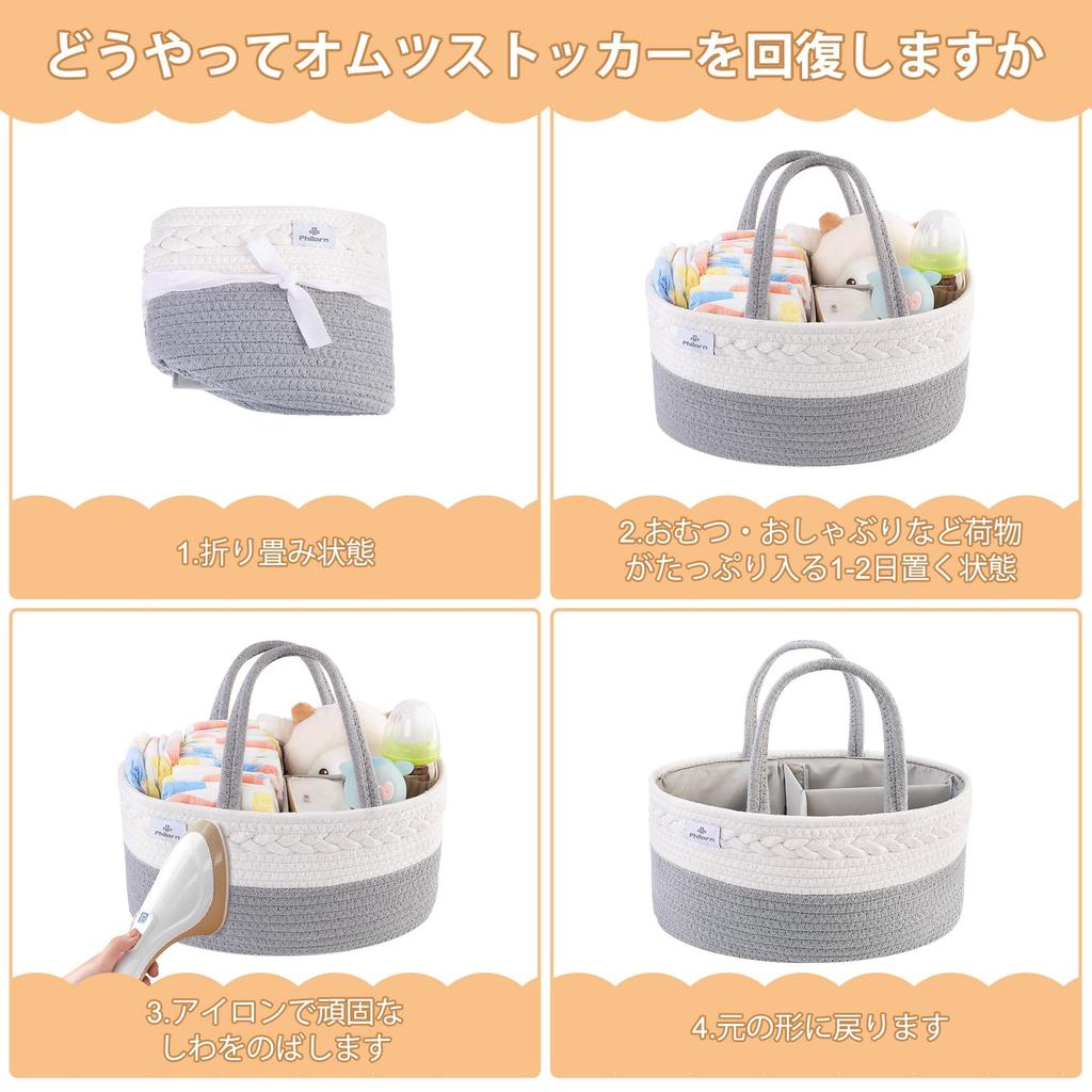 PHILORN Diaper Storage Large Cotton Rope Braided Diaper Storage Baby Supplies Storage Diaper Baby Baby Car Travel Storage Baby Care Supplies Storage 3