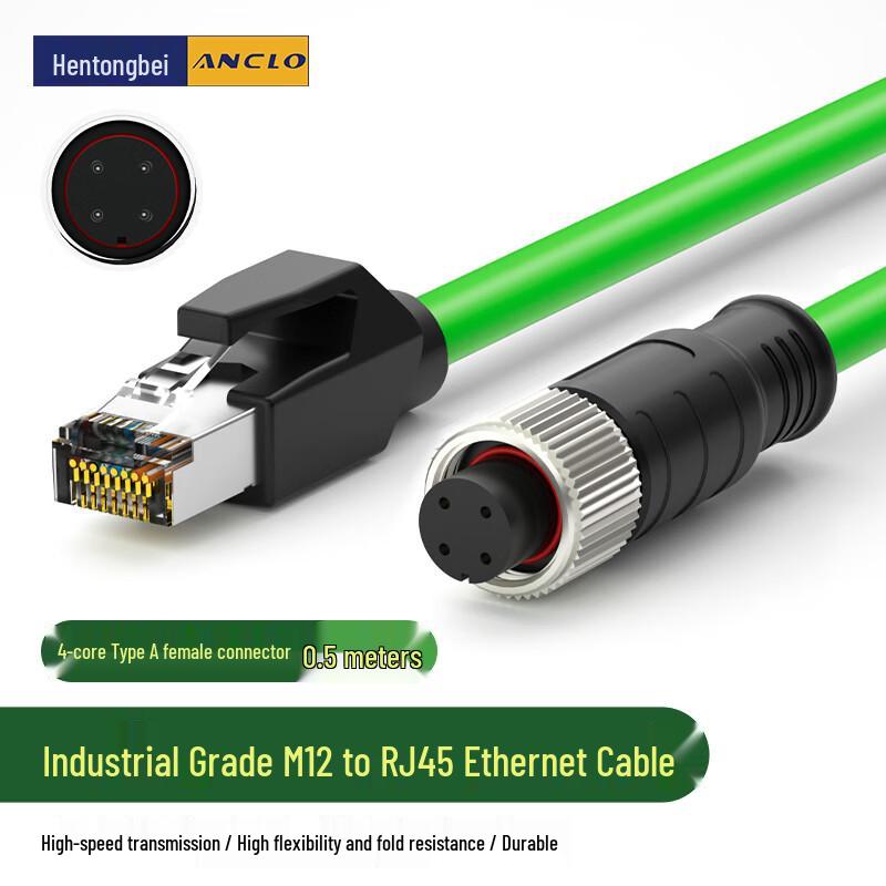Hengtong Bell M12 to RJ45 High-Flex Industrial Ethernet Camera Cable