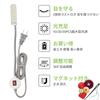 Sewing Machine Lighting LED Light, 20 LEDs, Magnetic Mount Base, Anti-Slip, Eye Protection, 360° Adjustable. Suitable for Sewing Machines and Sewing