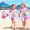 9i9 Kids' One-Piece Swimsuit with Cap - Mermaid Series