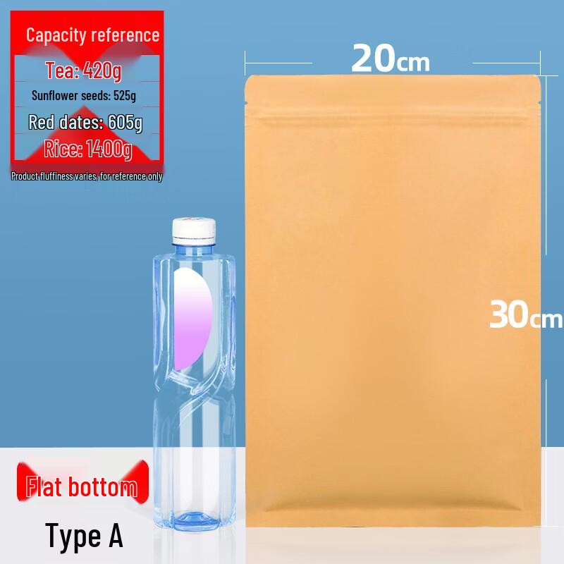 

Qianxing Kraft & Foil Self-Seal Food Bags