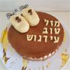 Hebrew Alphabet Silicone Cake Mold Arabic Letter Numbers Mould Fondant Chocolate Baking Form Birthday Cake Decorating Tools