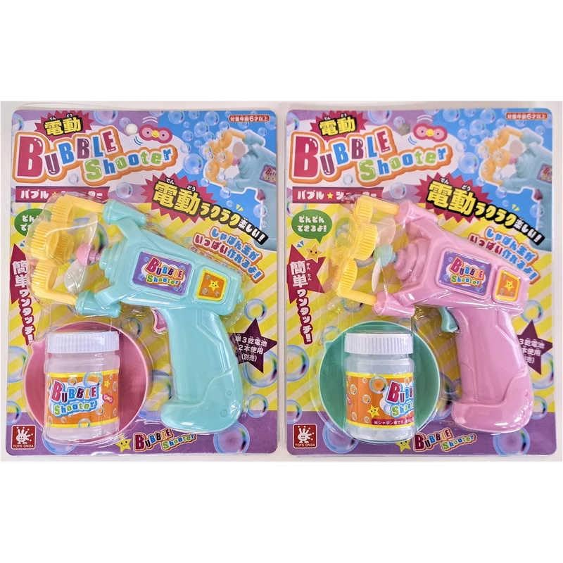 Onda Electric Bubble Shooter Toy (2-Pack) - Safe for Outdoor Play, Kids, Bubble Machine (Color cannot be specified)