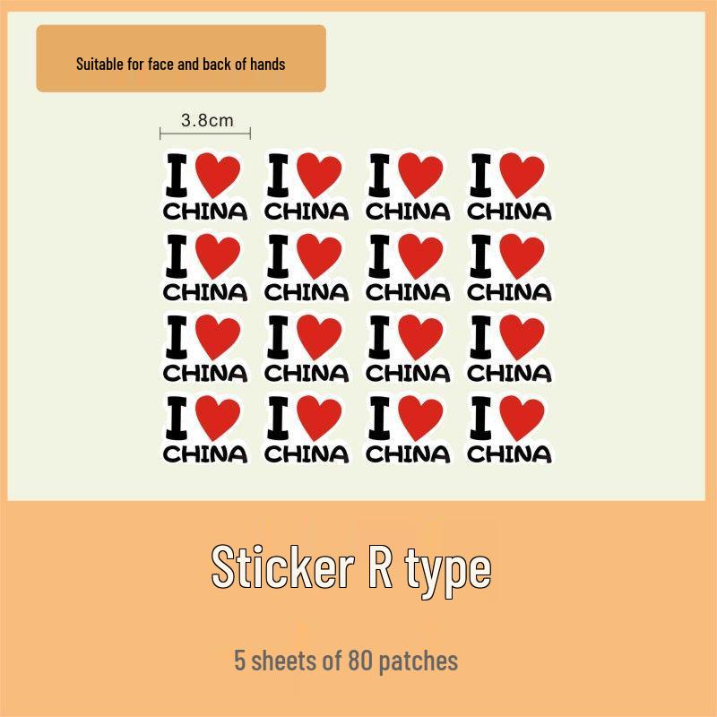 Nationalfeiertagsdeko: Ich liebe China Aufkleber & Flaggen Set