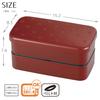 Miyamoto Sangyo Bento Top Bottom Cherry Blossom Clean Coat Box, Vermilion, 250ml, 250ml, WaMON, Rectangular, Pattern,