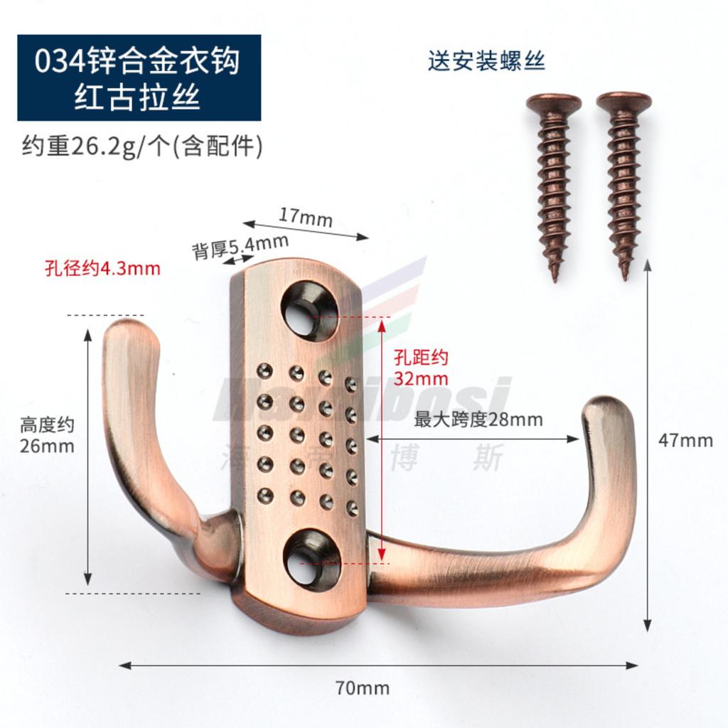 Alloy Hooks Metal Antique- Clothes Hooks Vintage European- Premium Hooks Double Hooks For Entry Doors And Cabinets (Drilling Required)