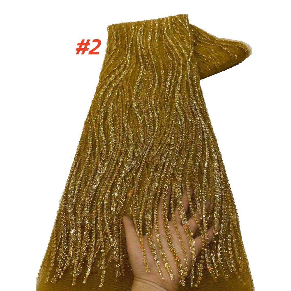 African Beaded Lace Fabric 2025 High Quality Lace 5 Yards French Nigerian Groom Sequins Lace Fabrics For Wedding Party Dress Sew