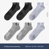 LangSha Men's Summer Breathable Mesh Ankle Socks